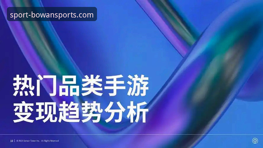 博万体育国际版2026最新版本 资深用户分享:博万体育国际版2026最新版本使用心得与趋势洞察